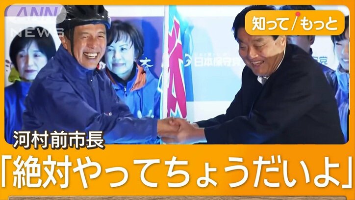 名古屋市長選　“河村劇場”再び…後継者が当選　“市民税10％減”掲げる