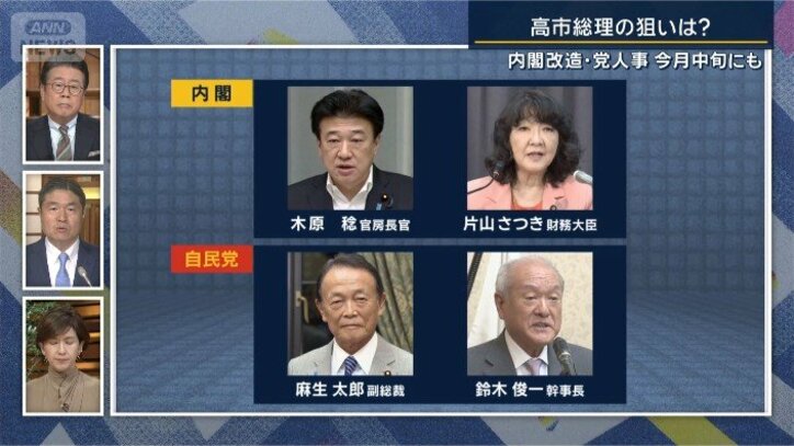 解説①