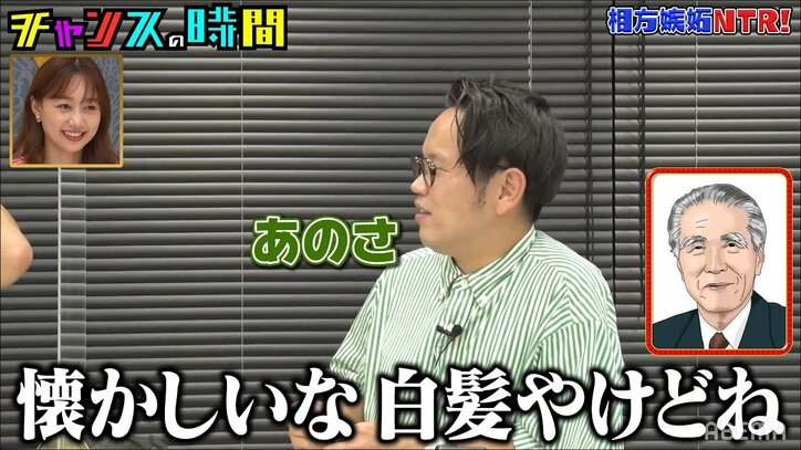 インディアンス田淵を取り合って、きむVS 3時のヒロイン福田が喧嘩!?「マウント取ってたな」と千鳥・大悟もニヤニヤ