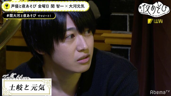 声優・土岐隼一、アルバイト時代の苦労明かす「泥をすすってでもやろうと…」