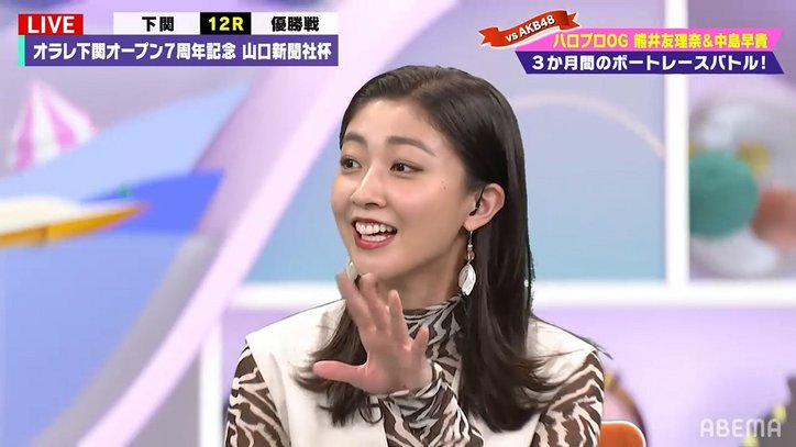 長身のBerryz工房・熊井友理奈、初めての上目遣いで照れ笑い ファンには好評