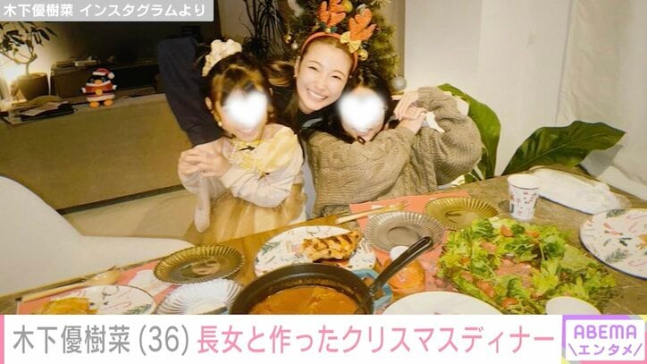 【写真・画像】木下優樹菜さん、娘2人が手作りケーキで元夫・藤本敏史の誕生日をお祝い　1枚目