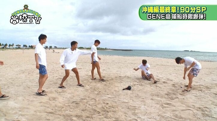 GENERATIONS、「EXILE TRIBEメンバー」の名前で時限爆弾ゲームを行うも王子・涼太がブーイング！？