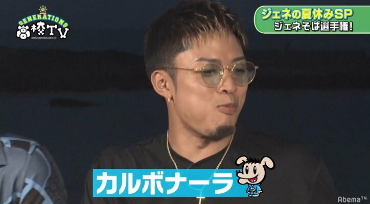 メンディーが大発明！　アレとアレを混ぜた焼きそばが「カルボナーラ」！