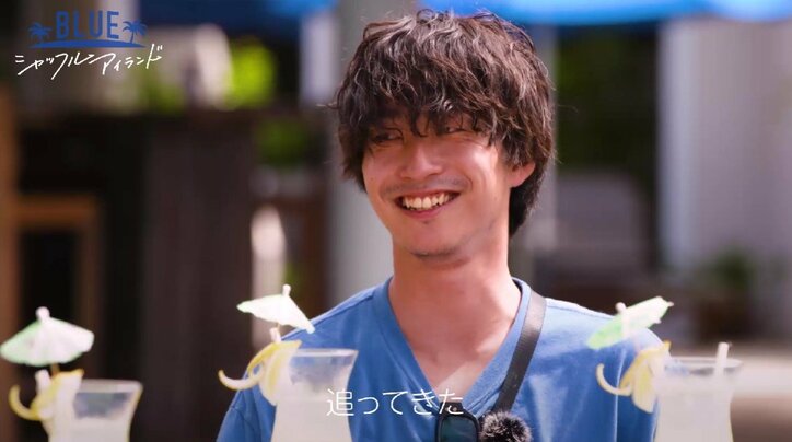 わがままボディなお姉さんのイメージを膨らませて…年下男子、自作カクテルで必死のアタック『シャッフルアイランド Season3』#6