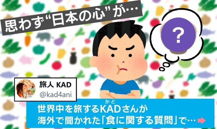 ソウルフードは米