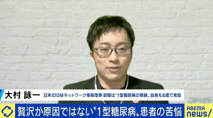 “1型糖尿病”は小児でも発症も…周囲からは「贅沢病」の差別や偏見 2型の当事者とは軋轢？ 病名変更の必要性は