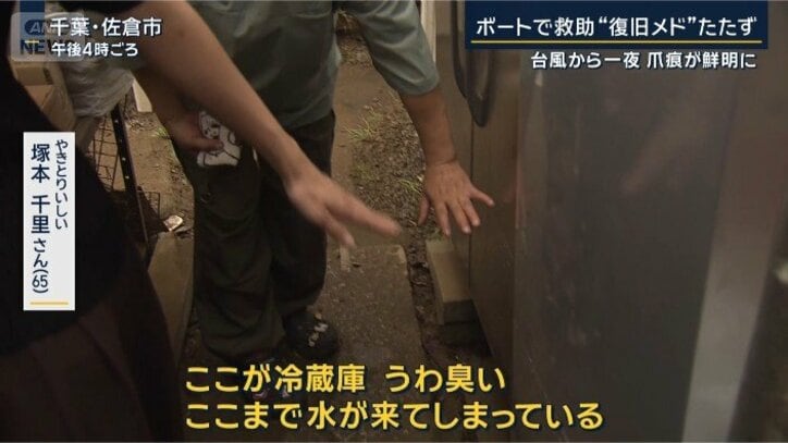 やきとりいしい 塚本千里さん