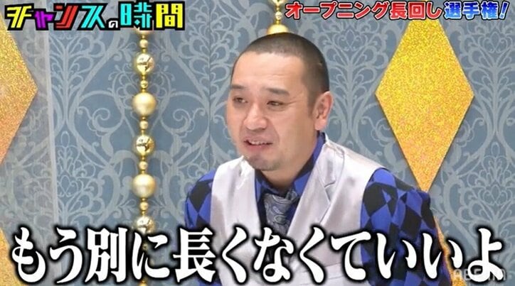 千鳥ノブが"オープニング長回し選手権"に警鐘？「ロケの手見せみたいになってる」