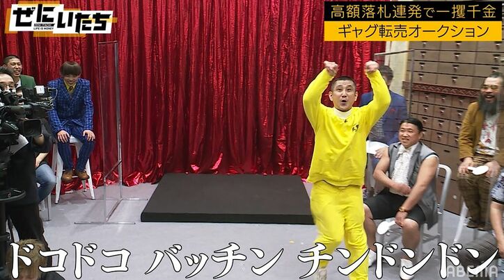 かまいたちがドハマリの九州芸人・おたこぷー、スギちゃんに5万円でギャグ販売