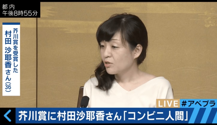 芥川賞・直木賞が決定　小籔「芥川賞が欲しい」と又吉に話していた