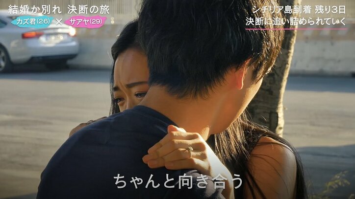 婚約中の彼女が「結婚やめる？」　泣きながら「長い間ごめんね」と告白し彼氏パニック