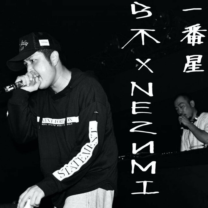 from.福岡 親不孝！今もドス黒い血を通わせ生息する集団「西ノ血」の“ら不”と“OMi”がそれぞれソロシングルを配信！！