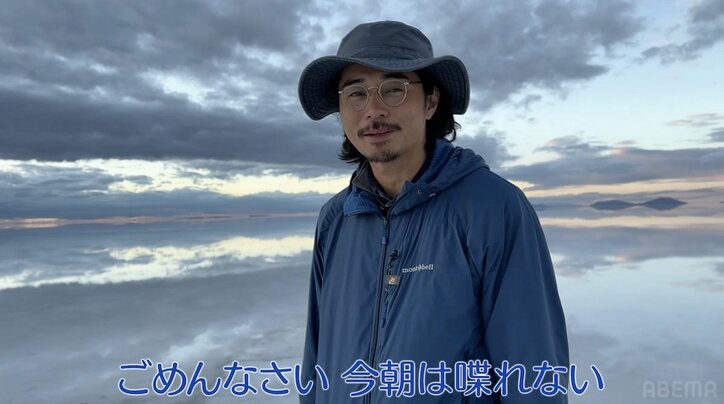 【写真・画像】東出昌大(36)、ひろゆきからの誕生祝いに感動の涙「サプライズは断ってきたのに」 3枚目