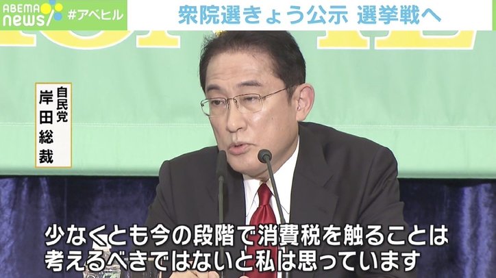 「推しのアイドルを作るように推しの政党を」選挙に行かないが“当たり前”に…若者の投票率はなぜ低いのか