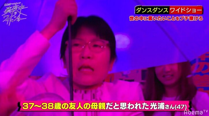 光浦靖子、カナダ旅行での悲しすぎる思い出を告白