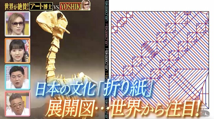 【写真・画像】YOSHIKI、自身がモデルの折り紙アートに感激「光栄です」中2男子が制作　2枚目