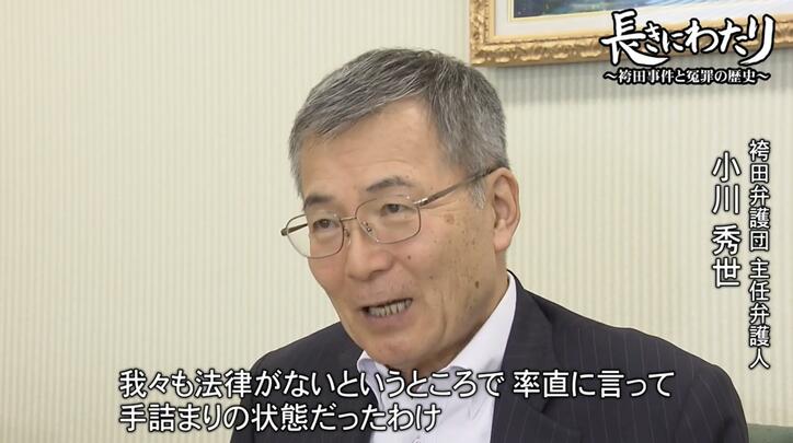 【写真・画像】「トイレさえも行かせず、水をも飲ませず、耳や髪を掴んでは小突き回した」袴田巖さんを襲った“拷問”…後遺症は今も 取り調べには“拷問王”と呼ばれた刑事の部下も関与　5枚目