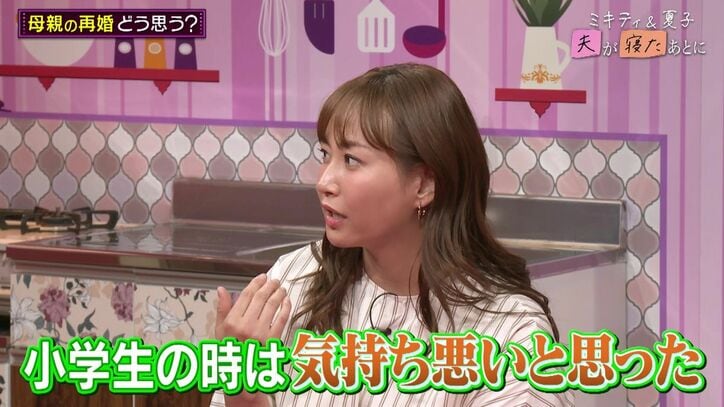 【写真・画像】1児のシンママ・益若つばさ、「結婚前提の相手がいたことも」再婚への思いを明かす　3枚目