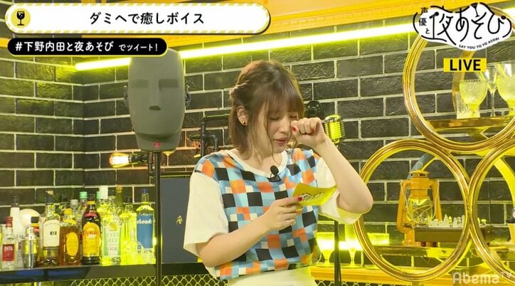 「鬼滅の刃」声優・下野紘の照れ顔に反響 「かわいすぎ」と絶賛の声