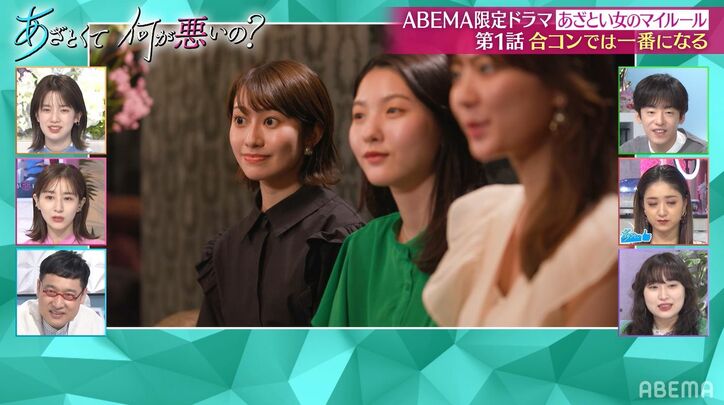 田中みな実、“年上の女性が好き”とアピールする男性の心理に「どういうつもりで言ってるんだろう」