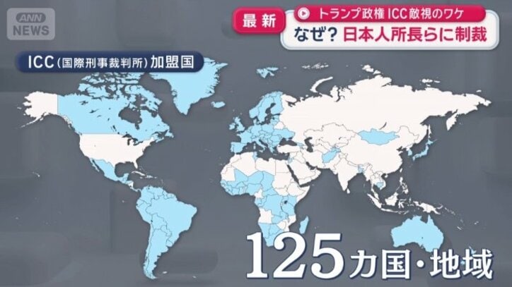 125の国と地域
