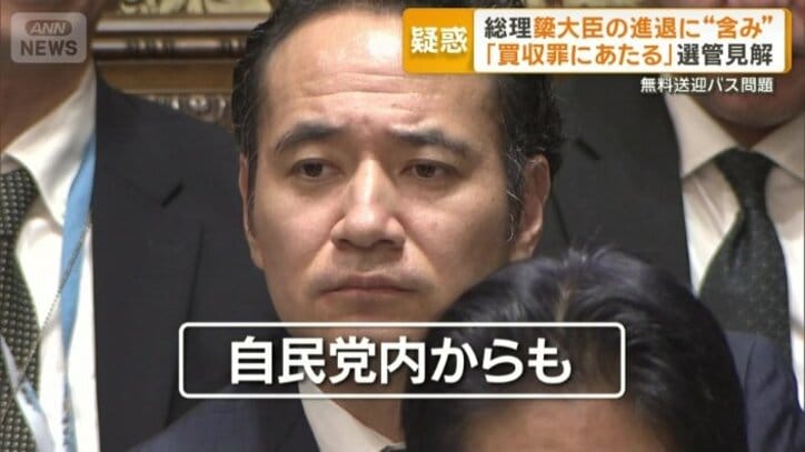 簗和生農林水産大臣