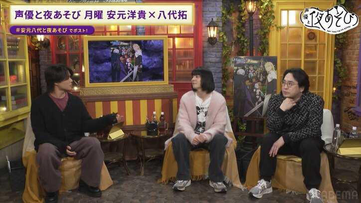 【写真・画像】“市川太一は本当に穏やかなのか？”意外な一面に安元洋貴＆八代拓「全然穏やかじゃねーじゃん！」　2枚目