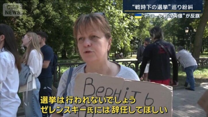デモ参加者