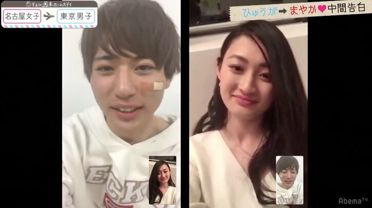 優柔不断なモテ男に焦りの色が…「そろそろはっきりしなきゃ捨てられそう」 『恋ステ』名古屋編 第8話