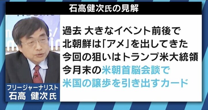 拉致被害者の田中実さん、金田龍光さんに新情報…情報小出しの背景に、日朝両国の”疑心暗鬼”と２人の”バックグラウンド”が関係？