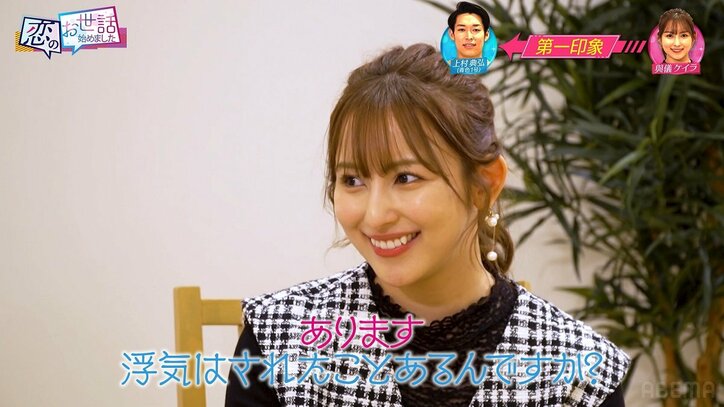 元NMB48與儀ケイラ、浮気された経験を告白「携帯を見た」