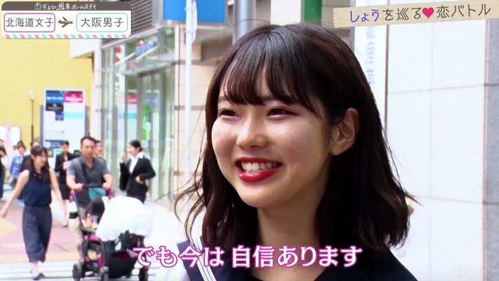 三角関係ますます泥沼化…しょうに指輪を贈り合う女子２人に、ゆいP「怖すぎない？」 『恋ステ』北海道女子×大阪男子編 第7話