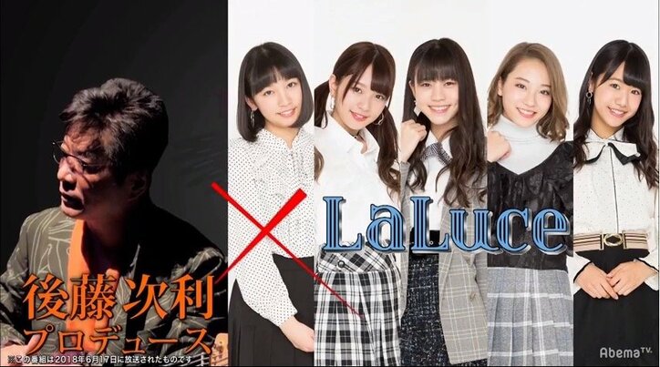 「今度こそ勝ちたい…」秋元康、全敗続きの“サムサム”をプロデュース AbemaTV版『ラストアイドル』勝敗は?