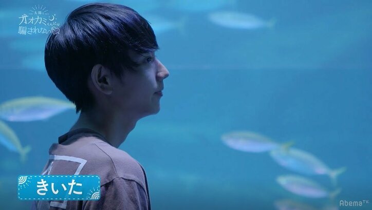 女子全員が涙する異例の事態に…早くも3人の恋が終わる『オオカミくん』第5話