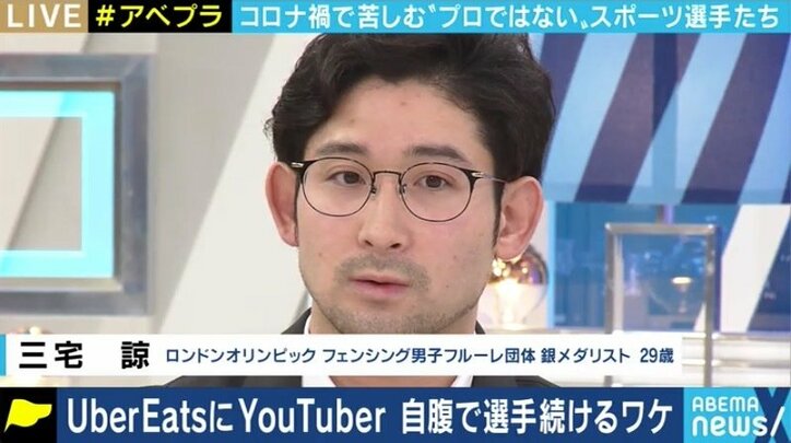 コロナ禍で危機に瀕する企業スポーツ 実業団選手、そしてアスリートたちが活動を継続するには…