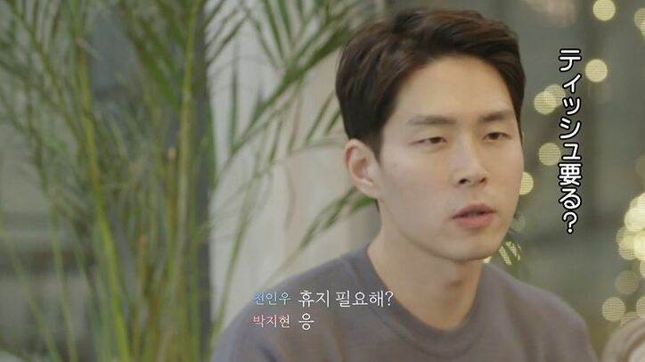 モテ美女が呆然…夕飯で彼女をめぐり2人の男の分かり易すぎるバトルが勃発！