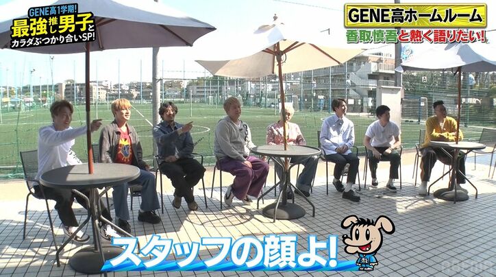 香取慎吾が出会って感動した超大物「絶対に見ちゃいけないものが見えてた」最近気になるアーティストも明かす