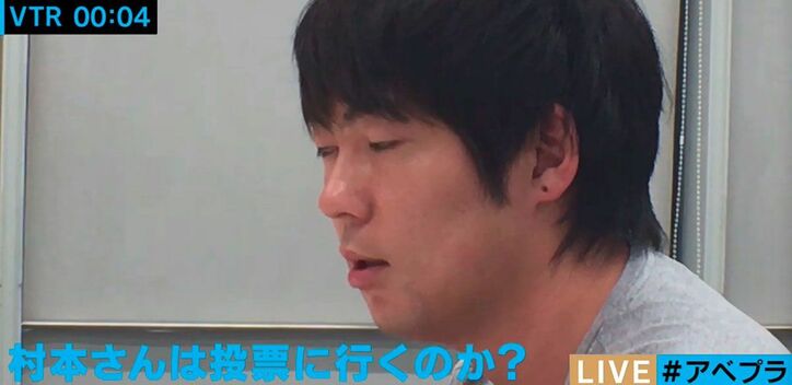 選挙未経験のウーマン村本に椎木里佳が激怒「ニュース番組MCなのに」