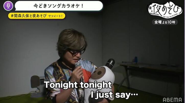 「いまスキって言った！」関智一＆森久保祥太郎が“お父さん”モードに「声優と夜あそび」