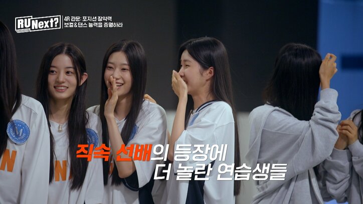 ENHYPENメンバーの生サプライズ登場に大絶叫! 腰を抜かす練習生も「皆さんを見ていると、本当に感慨深い」