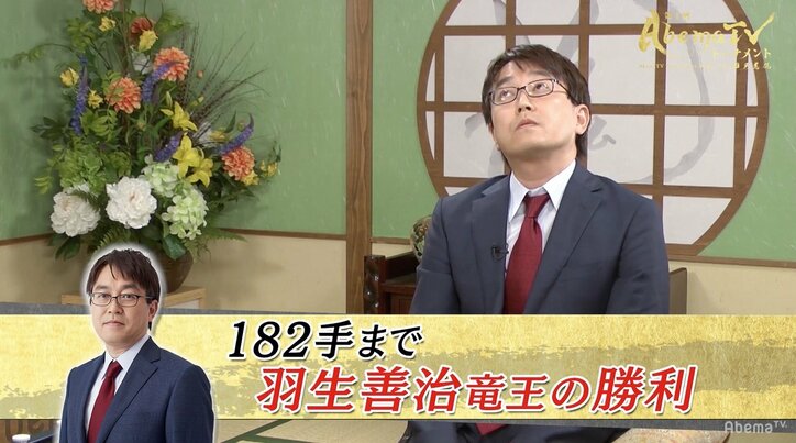 羽生善治竜王が貫禄の勝利　新鋭・佐々木大地四段を退けベスト4入り／AbemaTVトーナメント決勝トーナメント