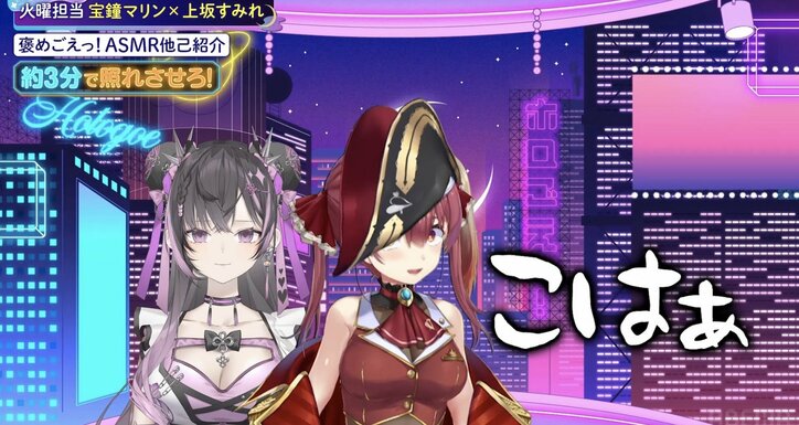 【写真・画像】“VTuber×声優”の新レギュラー番組『ホロごえっ!』4月15日週より放送開始 声優陣のバーチャル姿も初解禁 3枚目