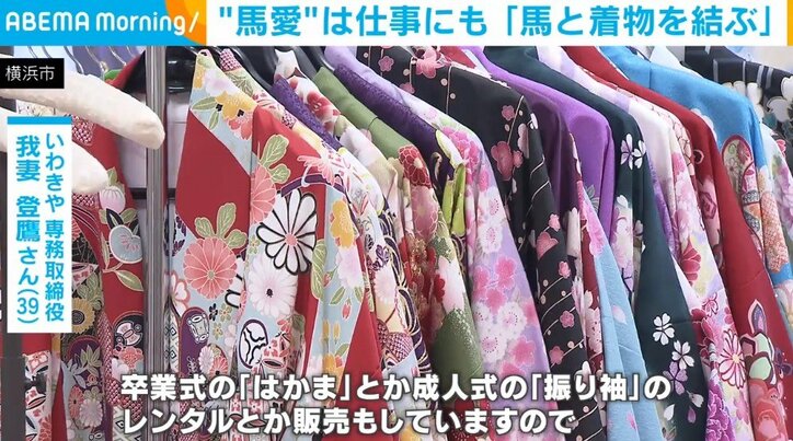 【写真・画像】　2枚目