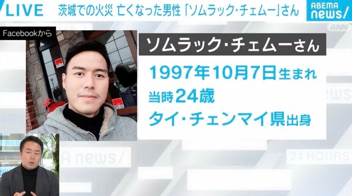 ソムラック・チェムーさん