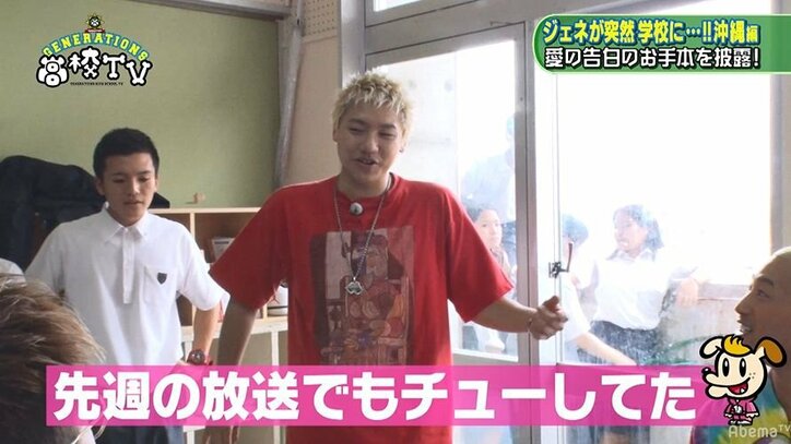 日頃の感謝を込めてメンディーが隼にキス!2人の生キスに高校生たち大興奮!