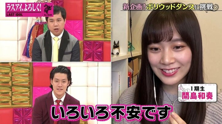 ラスアイ絶対的センター阿部菜々実「やるしかない」 新曲に男性ダンサーが参加！ 予想外の“新プロジェクト”