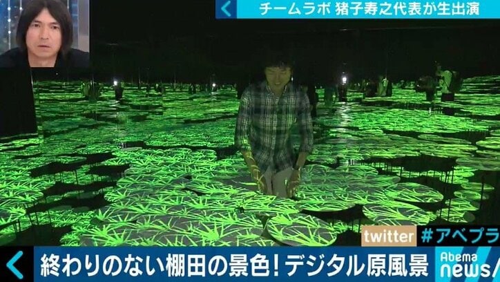 世界を驚かせる異次元アートの仕掛け人・チームラボ猪子寿之代表が提唱する「ボーダレス」とは?