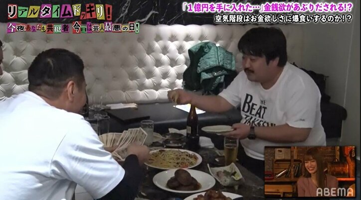 チョコプラ長田、ドッキリ企画での”成金プレイ”がリアルすぎる！ せいや「北新地でこういう社長いた」