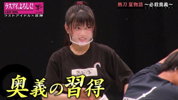 ラスアイ大場結女が重圧の末に身に付けた必殺奥義…“ひたすら転がり続けたひと夏”を追う